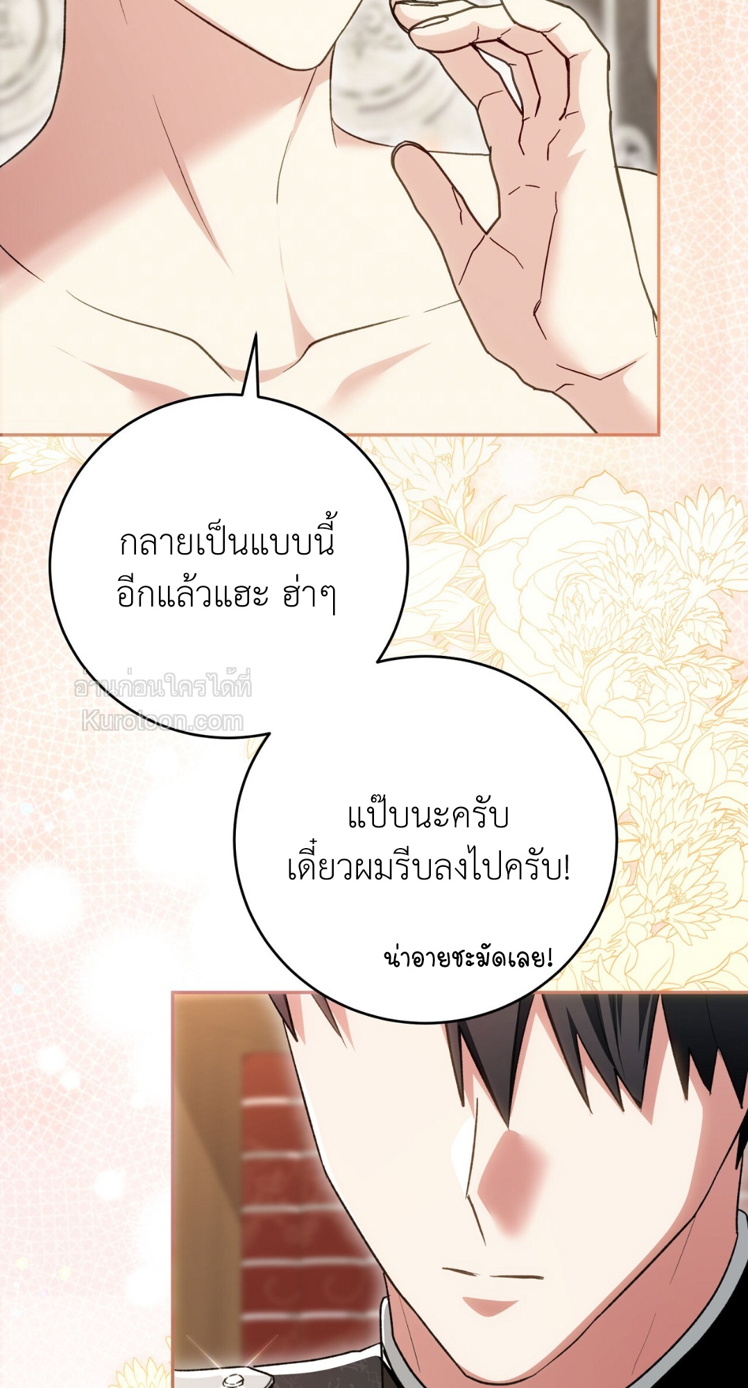 หน้า 52